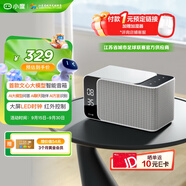 小度智能音箱MatePro 文心大模型 AI問答聊天 卓越人聲LED時(shí)鐘藍(lán)牙智能音響兒童老人方言 送禮 灰色