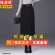 恒源祥2025新款修身包臀半身裙女秋冬高腰中長(cháng)款通勤格子直筒開(kāi)叉一步裙 黑色 5XL 【建議150-165斤】