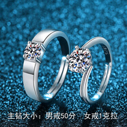 DL 1998胖東來(lái)品質(zhì)925純銀克拉戒指貴婕銀情侶戒指925銀材質(zhì)多款顏色克拉 兩情相悅1克拉【禮盒 +證書(shū)+調節