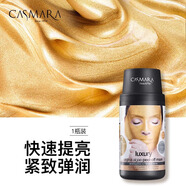 Casmara卡蔓黃金面膜西班牙進(jìn)口海藻泥軟膜抗衰緊致24K黃金煥活院線級 黃金全能修護(hù)面膜140g*1