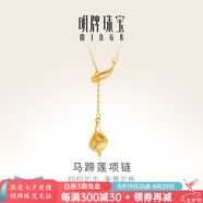 明牌珠寶七夕禮物黃金項(xiàng)鏈女款 足金馬蹄蓮套鏈送禮女AFB0096工費(fèi)250 約42厘米 約3.51克