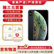 【第三方屏幕】Apple iPhone 蘋果X 蘋果xs 蘋果xsmax 國行全網(wǎng)通 二手手機(jī) 蘋果XS【第三方屏幕顏色隨機(jī)】 64G 【更換品牌電池100%隨機(jī)發(fā)】 8成新