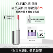 倩碧Black Honey唇膏 口紅滋潤提氣色顯白不挑皮潤唇生日 母親節(jié)禮物