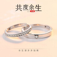 典照老鳳凰金店鉑金色戒指女情侶對戒莫桑石鉆一對18k金色素圈求婚 共度余生/國檢證書/精美禮盒 開口可調(diào)節(jié)一對(調(diào)節(jié)都可以戴)