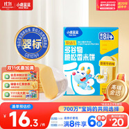 小鹿藍(lán)藍(lán)嬰幼兒多谷物脆松香米餅香蕉牛奶味 寶寶嬰兒零食兒童磨牙米餅36g