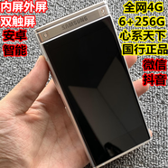三星（SAMSUNG）/三星 SM-W2018電信4G雙卡智能商務(wù)原裝國行翻蓋手機(jī) 6GB+64GB_官方標(biāo)配_金色99(6+64) 雅金