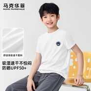 馬克華菲童裝夏季兒童套裝男女童純棉短袖中大童速干褲戶外運(yùn)動(dòng)速干T恤 表情K白色（單件速干T） 常規(guī) 175