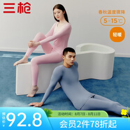 三槍（THREEGUN）【冬上新】秋衣秋褲男士套裝薄款抗靜電女士保暖內(nèi)衣冬季打底睡衣 【萊卡明根款】女天使粉 L