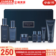 歐蕙（OHUI）男士套盒歐惠凈漾水乳套裝清爽護膚品禮盒三效合一精華男友禮物 歐蕙源生至臻男士水乳霜7件套