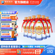 洋河大曲52度375mL 6瓶裝白酒 洋河酒廠旗艦 52度 375mL 6瓶