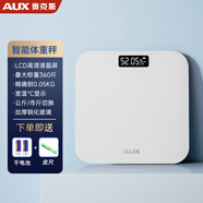奧克斯體重秤家用小型耐用精準充電電子秤測人體高精準體脂稱(chēng)重秤