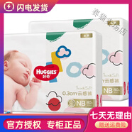 好奇拉拉褲紙尿褲尿不濕金裝nbs/m/l xl/xxl/xxxl碼 金裝(紙尿褲)M162片 金裝(紙尿褲)NB160片