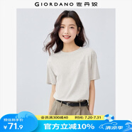 佐丹奴短袖T恤女夏季新款品牌字母刺繡圓領(lǐng)休閑運(yùn)動(dòng)上衣05325411 04灰杏 XL