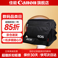佳能（Canon）佳能相機(jī)包 r50 r7 r8 r10 r100微單相機(jī)包 90d 200d單反攝影包 6d2 5d4單肩相機(jī)包  雙肩攝影背包 佳能r5 R 5d4 5d3 5dsr單肩包