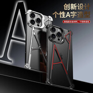 翼?xiàng)＿m用蘋(píng)果14promax手機(jī)殼新款A(yù)型鏤空散熱蘋(píng)果14pro手機(jī)殼鋁合金鏡頭一體支架個(gè)性創(chuàng)意高端防摔外殼 蘋(píng)果14promax A型鏤空散熱殼【曜石黑】