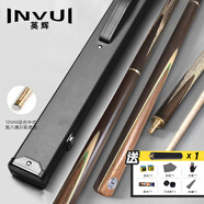 英輝（INVUI）臺球桿小頭桿黑8中八桌球桿英式斯諾克3/4分體球桿帶桿盒 K20