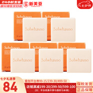 雪花秀（SULWHASOO）套裝滋陰滋盈水乳套盒補水保濕修復滋潤去黃男女士護膚品禮盒韓國 宮中蜜皂人參潔面皂25g*5塊