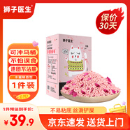 獅子醫(yī)生 貓砂10斤豆腐貓砂水蜜桃味祛味低塵可沖廁所帶真玫瑰花瓣 5kg/袋