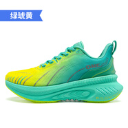 玩覓（ONEMIX）男鞋春秋運動(dòng)鞋男士通勤鞋走路鞋減震輕便父親跑步鞋 綠琥黃 34