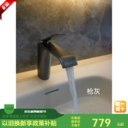 九牧（JOMOO）線下款32676槍灰冷熱面盆龍頭可調(diào)流量漱口水全新 32405-673/HAS【槍灰】金硅銅+iF