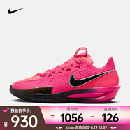 耐克（NIKE）G.T. Cut 3 EP男鞋實(shí)戰舒適百搭減震防滑低幫透氣籃球鞋 DV2918-600 40.5