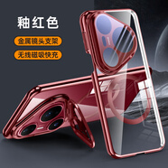 喜喬適用華為pura80pro手機殼pure80ultra金屬鏡頭蓋支架保護套p80pro+超薄透明外殼por十全包防摔pura 【釉紅色-磁吸款】 華為 Pura 80 Pro+