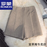 羅蒙（ROMON）羊毛毛呢短褲女秋冬2025新品韓版高腰外穿簡(jiǎn)約百搭a字闊腿靴褲子 灰色 2XL