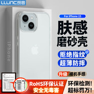 朗客蘋果15手機殼 iPhone15保護套半透明磨砂鏡頭防摔超薄軟殼不沾指紋防滑親膚手感外殼簡約男女款