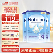 荷蘭牛欄（Nutrilon）諾優(yōu)能嬰幼兒配方奶粉乳糖配方原裝進(jìn)口 4段 3罐 （12-24個(gè)月）26.6-27.1