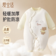 愛(ài)寶適嬰兒連體衣秋冬保暖加厚外出服寶寶和尚服爬服彩虹熊T246 66cm