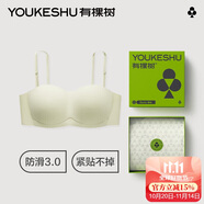 有棵樹(shù)【全面屏防滑】無(wú)肩帶內衣女抹胸無(wú)痕聚攏文胸隱形美背裹胸胸罩