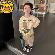 G.DUCKKIDS女童秋季衛(wèi)衣套裝新款兒童寶寶洋氣休閑春秋裝時(shí)髦兩件套潮流 米色網(wǎng)紅熊套裝 80 c