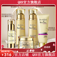 凱伊秀【官方店鋪】凱伊秀【官方】凱伊秀美容院同款essence凱伊秀勝肽 潔面+水+乳+霜