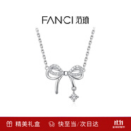 Fanci范琦蝶夢項(xiàng)鏈女蝴蝶結(jié)鎖骨鏈生日輕奢高級感禮物送女友送閨蜜 蝶夢項(xiàng)鏈