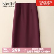 Khwfjas國際一線品牌A字半身裙女2025新款高腰中長直筒裙顯瘦包臀西裝裙 安可拉紅 72CM M (27) 推薦95-105斤