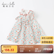 戴維貝拉davebella夏季童裝女童碎花連衣裙小童寶寶洋氣純棉裙子DBM17519