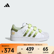 阿迪達斯 （adidas）2025年男小童SUPERSTAR II CF C休閑鞋 JS2474 35