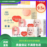 好奇小桃褲拉拉褲l試用裝鉑金元氣桃桃紙尿褲透氣干爽男女童嬰兒拉全包臀一體褲 積十送一桃桃紙尿褲NB碼共84片