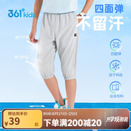 361°童裝 兒童七分褲2025夏季男大童輕薄透氣彈力褲子 灰160