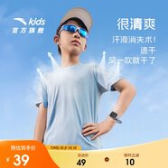 安踏兒童男童速干短袖2025夏季冰爽T恤短裝運動(dòng)兒童裝A72527105