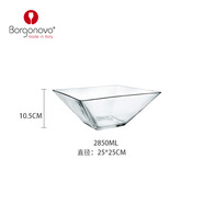 博格諾（Borgonovo）玻璃碗 方形玻璃碗酸奶水果沙拉碗攪拌碗冷盤(pán) 方形25CM玻璃碗2850ml