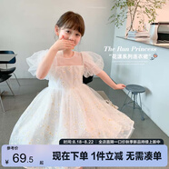 左西女童公主裙兒童夏裝連衣裙2025新款女孩夏季蓬蓬裙子潮 白色 120