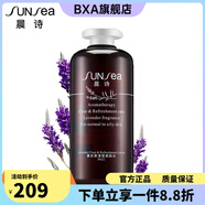 森林雅舍【官方店】晨詩(shī)護膚品 晨詩(shī)薰衣草清瑩爽膚水500ml