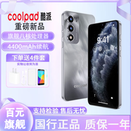 酷派新款【百億補貼】大內存5G卡全網(wǎng)通八核性能處理器學(xué)生電競游戲長(cháng)續航百元性?xún)r(jià)比手機老年人備用機 銀河星 全網(wǎng)通+8核+256GB【全新未拆封智能手機】 官方標配禮品+品牌承諾質(zhì)保一年