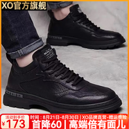 XO板鞋男2025秋季時尚男鞋皮面休閑鞋子男士皮鞋男潮流百搭運(yùn)動鞋男 黑色0118-1 42