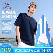 駱駝男裝短袖t恤男春夏季2025新款圓領(lǐng)梭織彈力休閑半袖體恤上衣 黑夜藍(lán) L