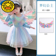 G.duck2023新款女童秋裝愛(ài)莎公主裙兒童翅膀彩虹裙子女孩秋冬加絨連衣裙 藍色長(cháng)袖裙子+羽毛翅膀 130 cm 建議身高120cm左右