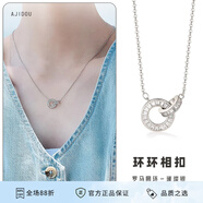 AJIDOU阿吉豆項鏈生日禮物女 羅馬圓環(huán)線下同款精致鎖骨鏈送女友老婆 羅馬圓環(huán)-閃耀銀