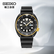 精工（SEIKO）手表 日韓表原裝進口18年巴展款機械男士腕表SRPC48J1 生日禮物