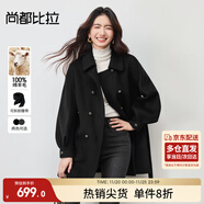 尚都比拉100%羊毛大衣女冬季雙排扣雙面呢腰帶燈籠袖毛呢外套